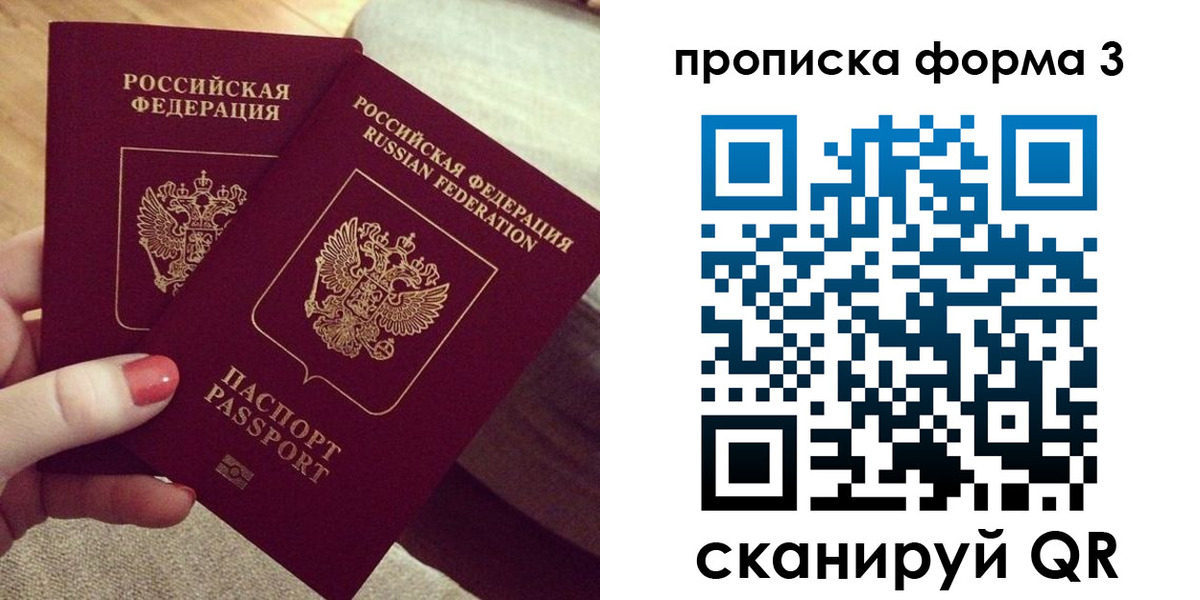 регистрация для дет. сада в Касли