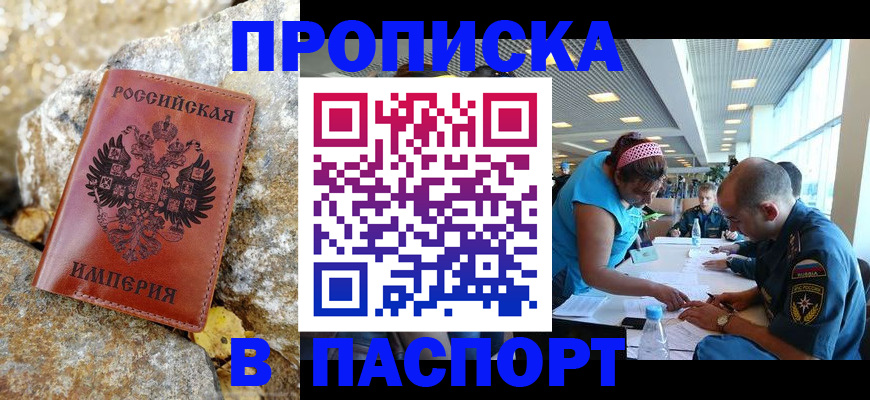 регистрация в Касли